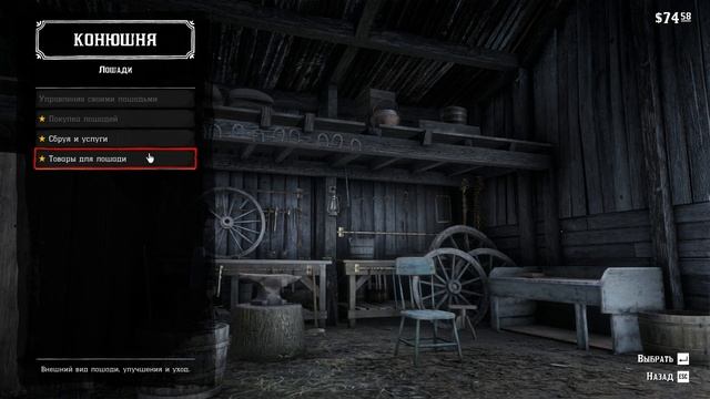 Red Dead Redemption 2. Проходим сюжет #9. Филе в пять пальцев, лошадка, охота на гризли. смотреть онлайн