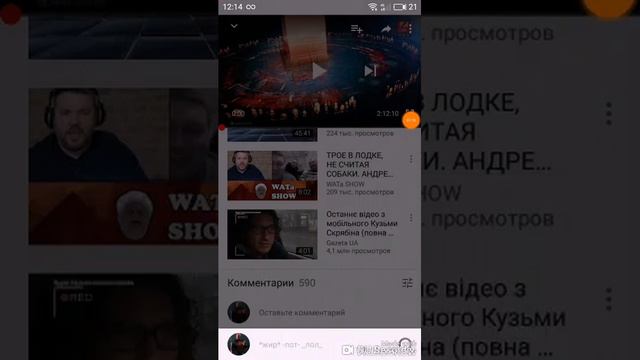 Как писать разным Шрифтом?
Ответ тут👇 смотреть онлайн