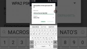 Как создать свою сеть Wi-Fi в любом месте.