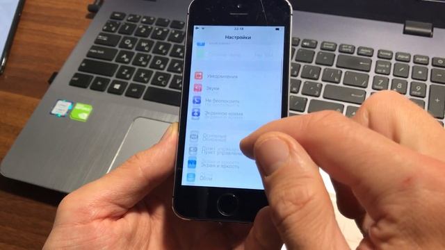 Как на iPhone отключить автоматическую загрузку обновлений iOS смотреть онлайн