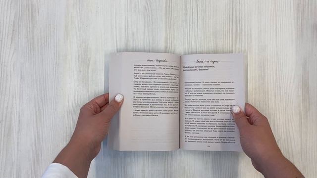 Белое и черное. Мудрые истории о том, что за черной полосой всегда следует белая смотреть онлайн