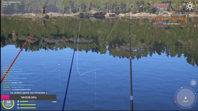 Новогодний фарм и квесты/#РусскаяРыбалка4/#РР4 смотреть онлайн