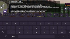 КАК СДАТЬ НА ПРАВА ЗА 3 МИНУТЫ на МАТРЁШКА РП (CRMP MOBILE)