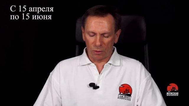 Нерестовый запрет Пензенская область