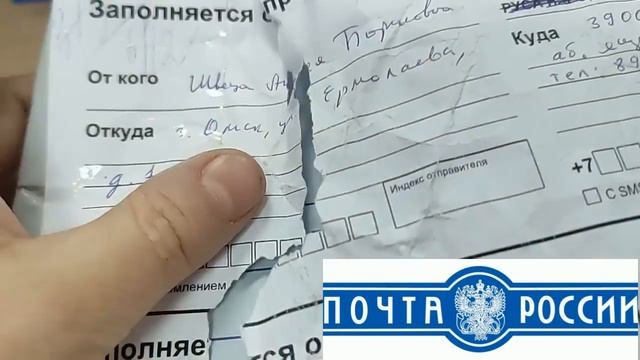 АЛЬТЕРНАТИВНЫЕ ДОКУМЕНТЫ ПОЧТА ВСЕМИРНЫЙ ПОЧТОВЫЙ СОЮЗ ОТПРАВКА ПОЛУЧЕНИЕ КОРРЕСПОНДЕНЦИИ