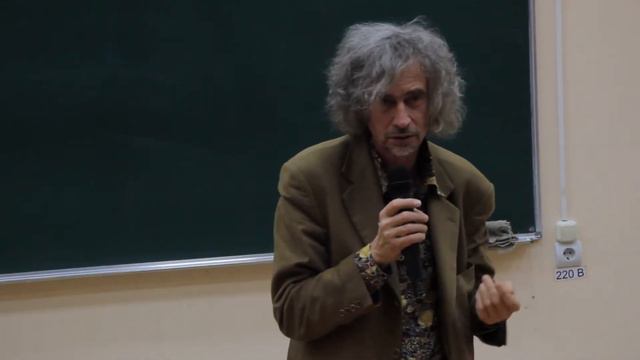 Антропопрактики 2013. Лобок А.М.