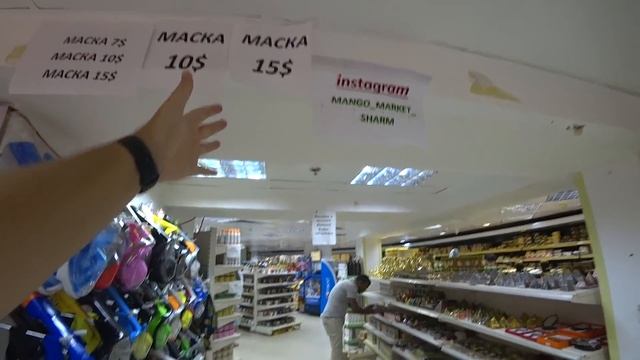 Египет. Что привезти из Египта. Цены в Египте. Магазины фиксированных цен. Шарм эль Шейх