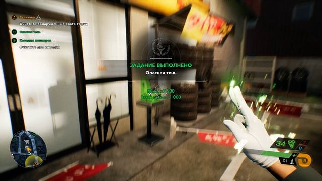 #GhostWireTokyo #10 "очищаем врата тории и уничтожаем  врагов"