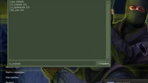 Настройка стрельбы в кс 1.6 steam (NEW)