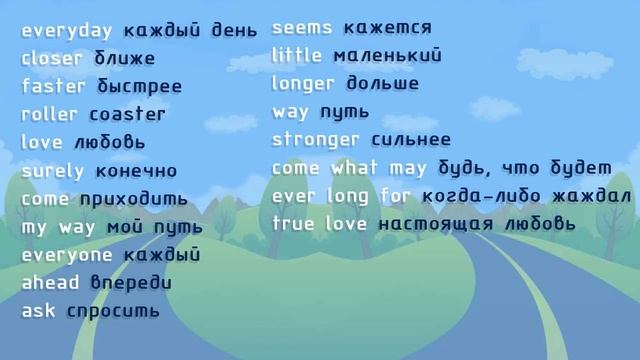 Everyday. Buddy holly. Разбор песни по словам на английском смотреть онлайн