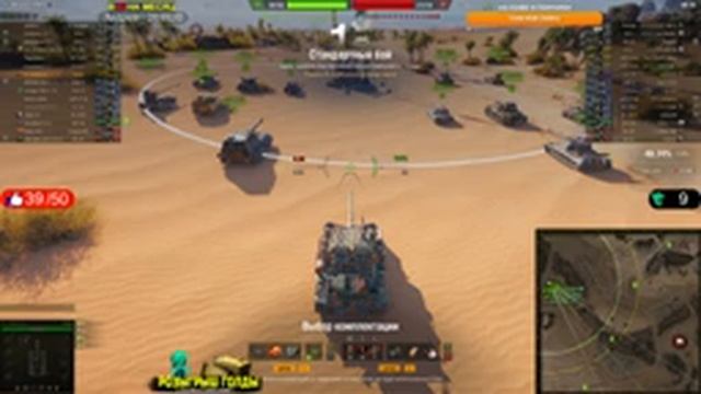 Как играть новичку в танки? - Мир танков стрим смотреть онлайн