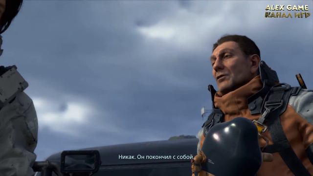 death stranding прохождение | death stranding - ультра графика