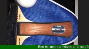 Купить ракетки для настольного тенниса на алиэкспресс