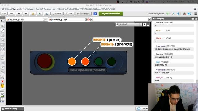 Что можно сделать с туристом за 3 клика: продать тур / влюбить в агентство / не дать увести смотреть онлайн