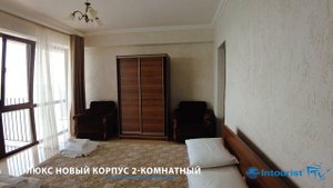 Эвкалиптовая роща пансионат