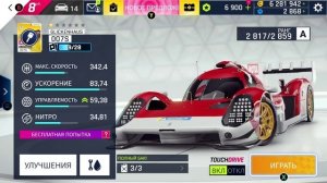 Asphalt 9: Glickenhaus 007S Grand Prix 00:35:135 Round 1