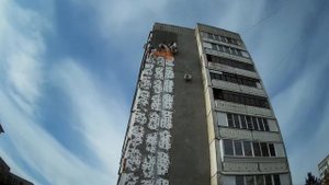 "Разноцветный мир" - Эвелина Ветрова (утепление фасада бригадой промальпов)