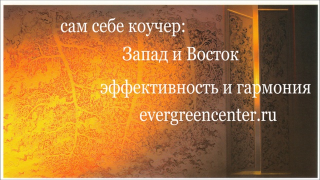 Современный джайнизм (Лариса Келим)