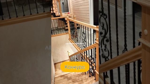 ?Конкурс? смотреть онлайн