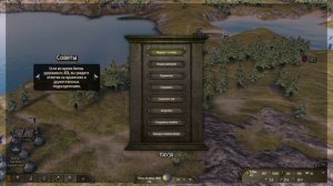 Решил проблему с сохранением mount and blade 2