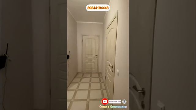 Купить квартиру в Калининграде #shorts смотреть онлайн