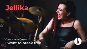 Queen — I Want to break free (cover drums Jellika)