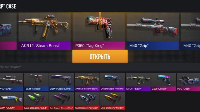 открываем case simulator 1 часть смотреть онлайн