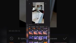 Размытые края на видео Туториал монтаж в приложении CAPCUT