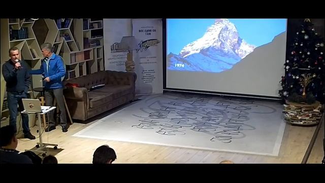 СРЕЩА С КНИГА - "Целта е върхът" от Петер Хабелер смотреть онлайн