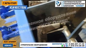 Бетоносмеситель Колормикс (Colormix) БП 1Г 90 3С (30/3)