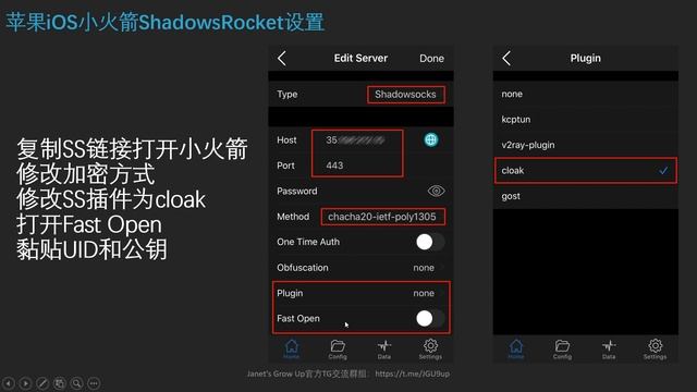 [3月1日更新：该翻墙方法已被墙识别，大家不用学了]高伪装穿墙！秒开加速！免域名！教你用谷歌云搭SS-Cloak翻墙小飞机！附iOS小火箭/Shadowsocks/电报代理的设置教程！