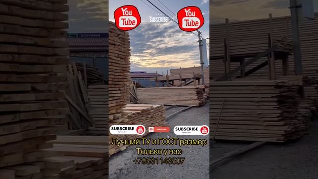 Лучший ГОСТ и ТУ размеры смотреть онлайн