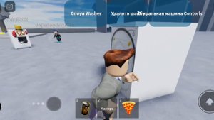 название карты в роблоксе игровая площадка для стиральных машин #roblox #стиральнаямашина