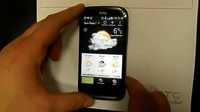 Виджет погода смотреть онлайн