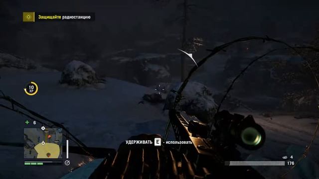 Far Cry 4: Valley of the Yetis - 12. Четвёртая ночь