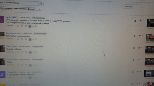 ВНО #28 - Ох уж эти комментаторы... смотреть онлайн