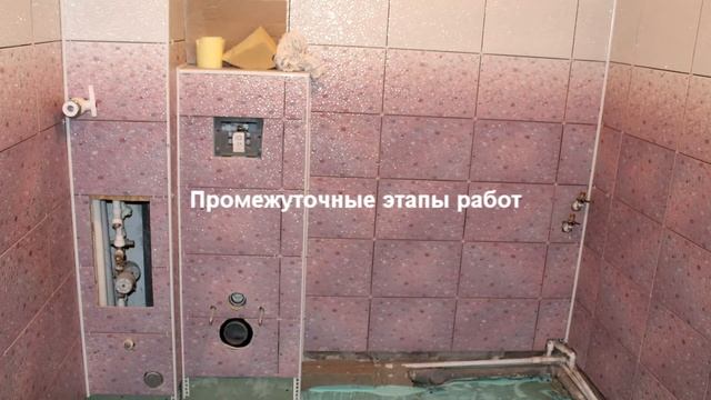 #CR56: Ремонт ванной комнаты под ключ от компании "Центр ремонта" в Оренбурге смотреть онлайн