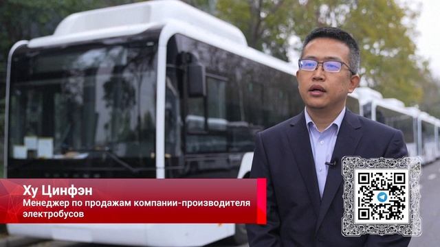 «Зелёные» автобусы из Китая развозят гостей ЧМ-2022