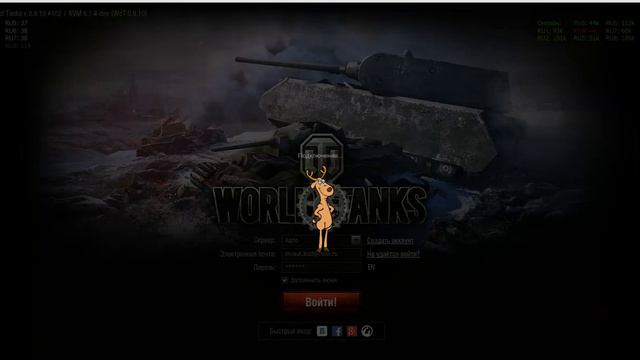 Инвайт код для wot 2015 Декабырь |для твинка голда и премиум смотреть онлайн