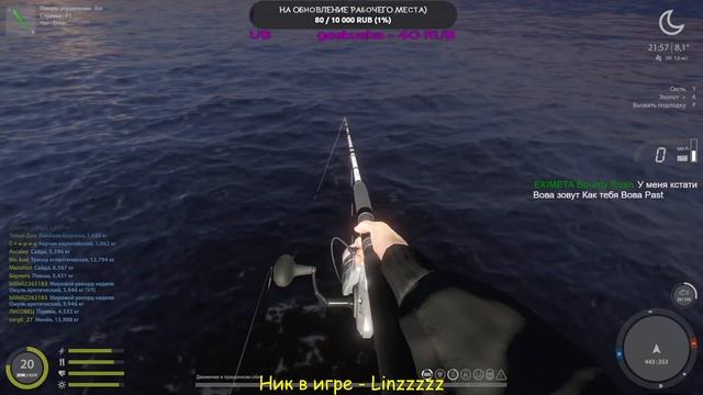 ?СБРОС ТУРОВ! - Ловля на Норвежском Море !? | СТРИМ | Russian Fishing 4 | Русская Рыбалка 4 | #26?