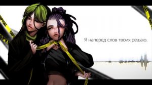 HAYAMARAIMU - Copycat (Russian Billie Eilish Cover)
