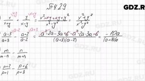 № 4.29 - Алгебра 8 класс Мордкович
