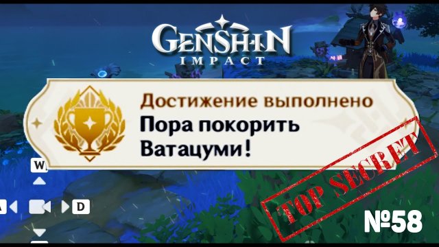Око ватацуми геншин импакт Око ватацуми геншин импакт