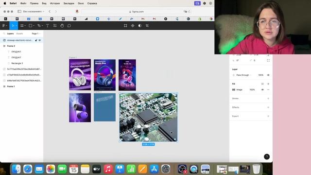 Вводный урок  - курс инфографика для маркетплейса