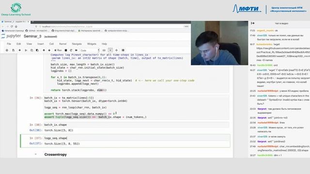 Семинар по языковым моделям (20.03.2020) смотреть онлайн