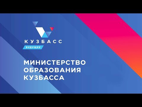 Первая в Кузбассе бесплатная площадка коллективной работы «Точка кипения» открылась в Новокузнецке