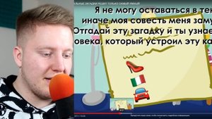 САМАЯ *СЛОЖНАЯ* ЗАГАДКА В МИРЕ