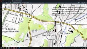 Как сделать топографический план за 2 минуты