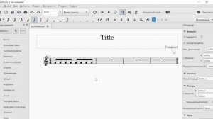 MuseScore 3 как уменьшить размер головок нот