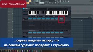 🎶🎶 Как ПРОСТО подобрать аккорды к любой песне 🎹🎹